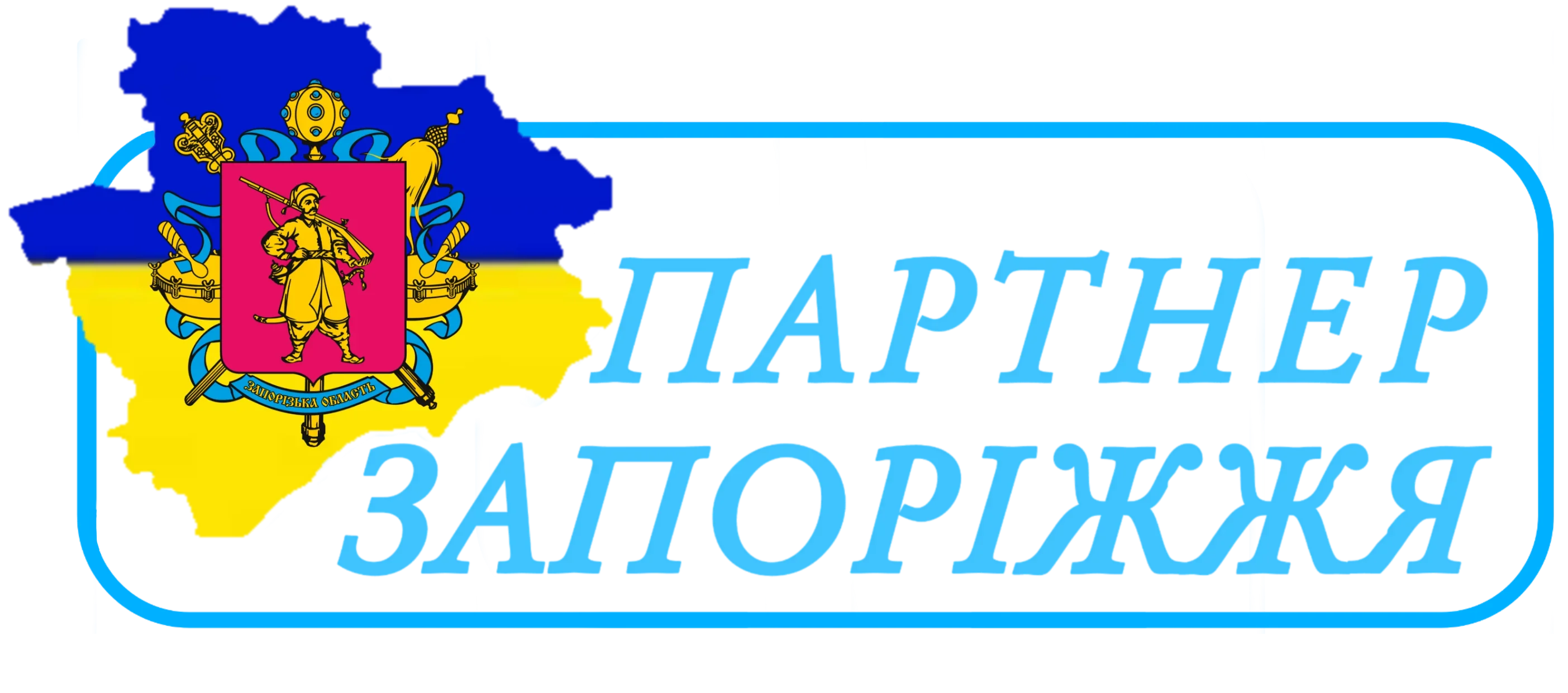 Логотип компании